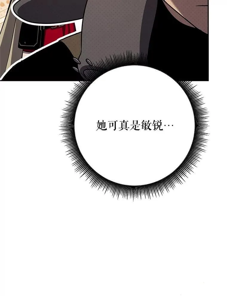 67.找员工 第58页