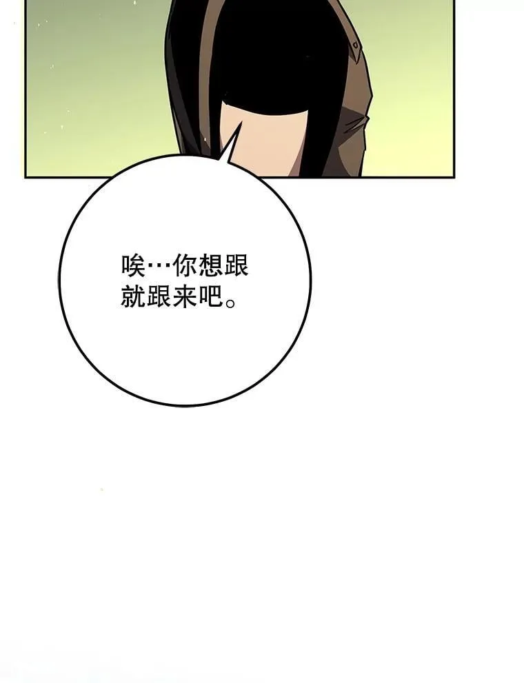 67.找员工 第60页