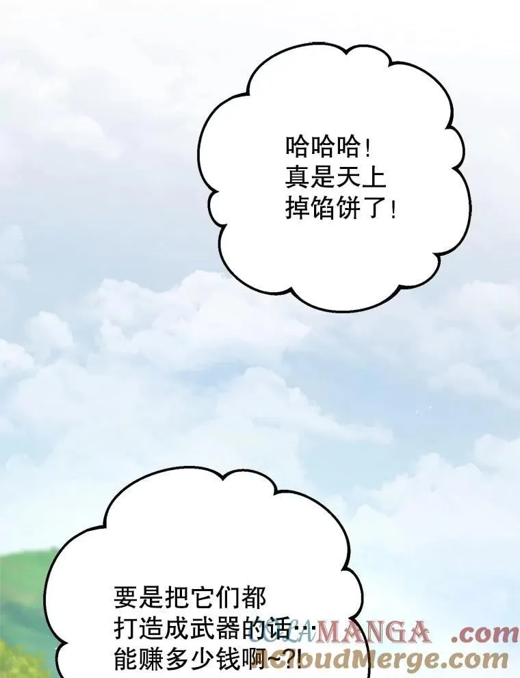 67.找员工 第61页