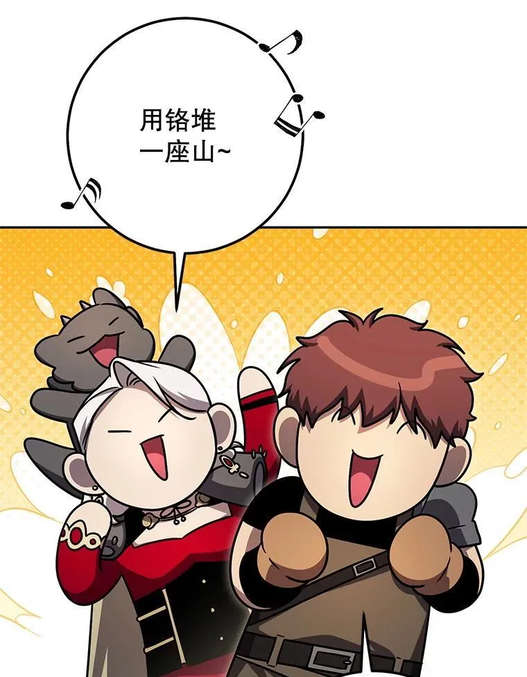 67.找员工 第66页