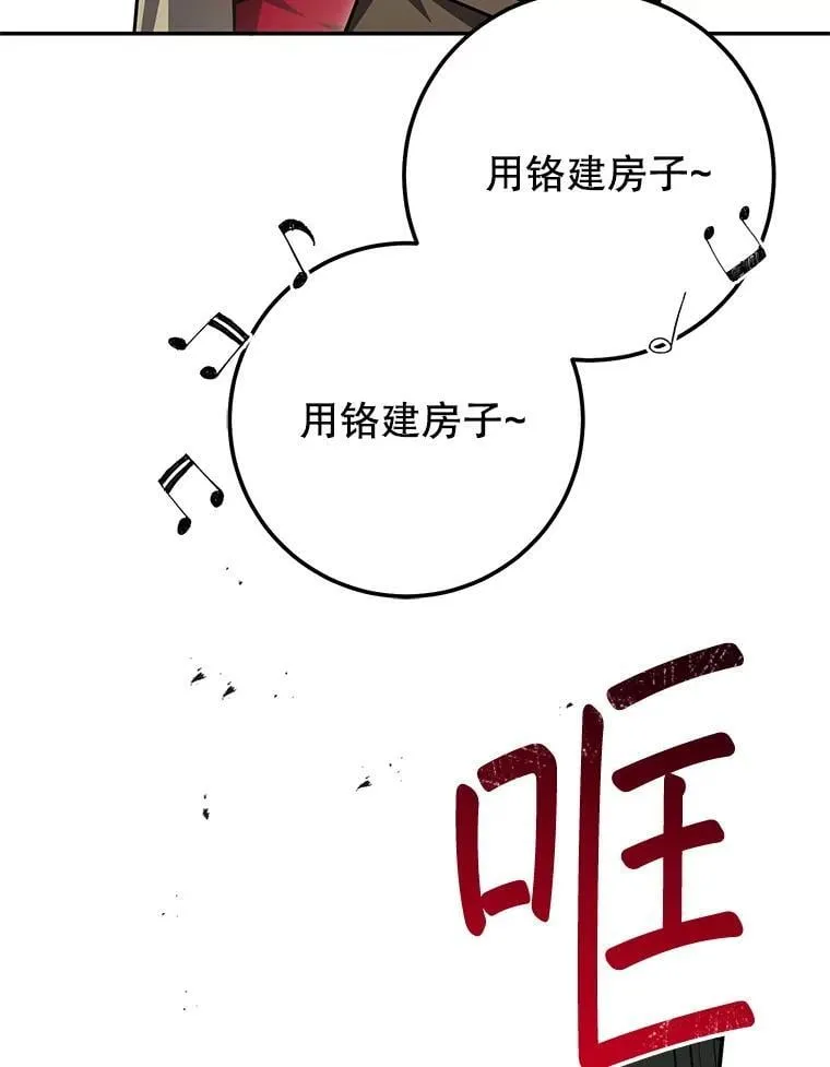 67.找员工 第67页