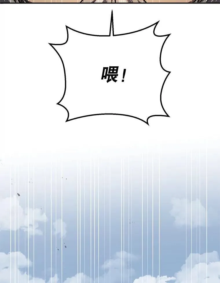 67.找员工 第70页