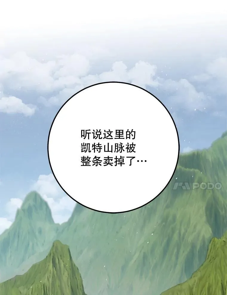67.找员工 第75页