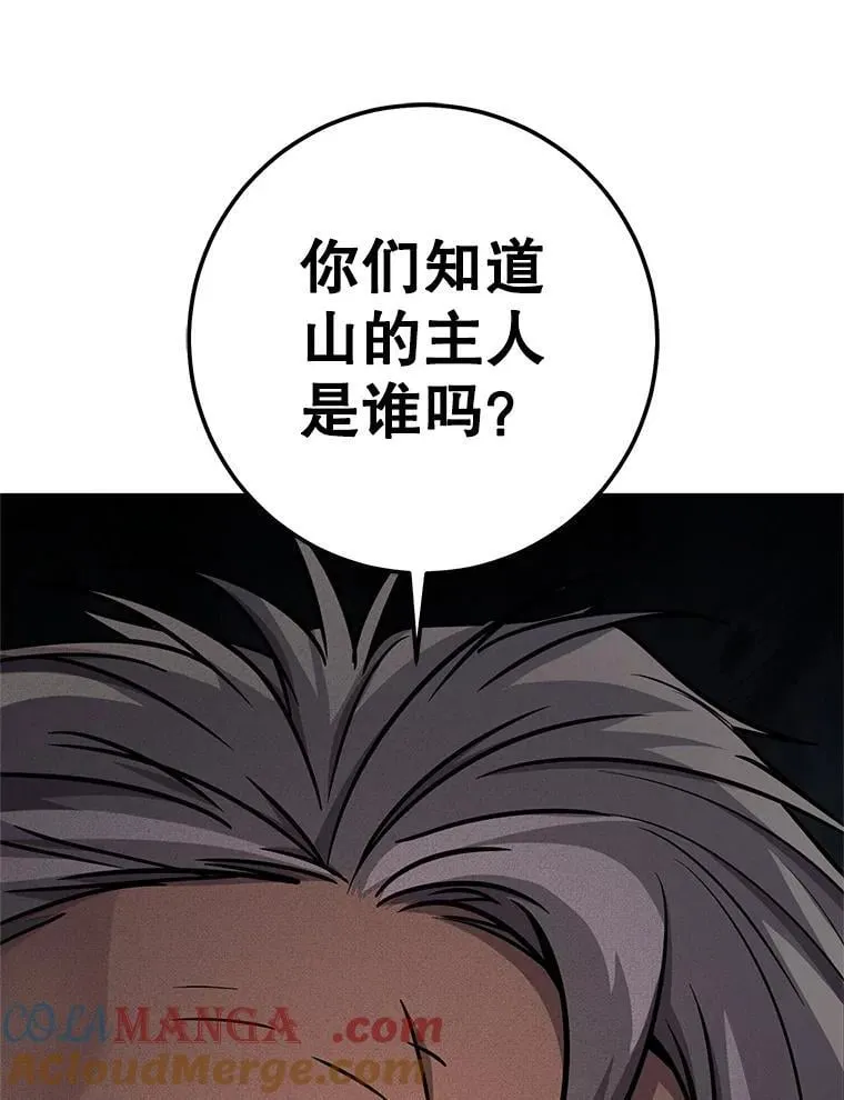 67.找员工 第77页