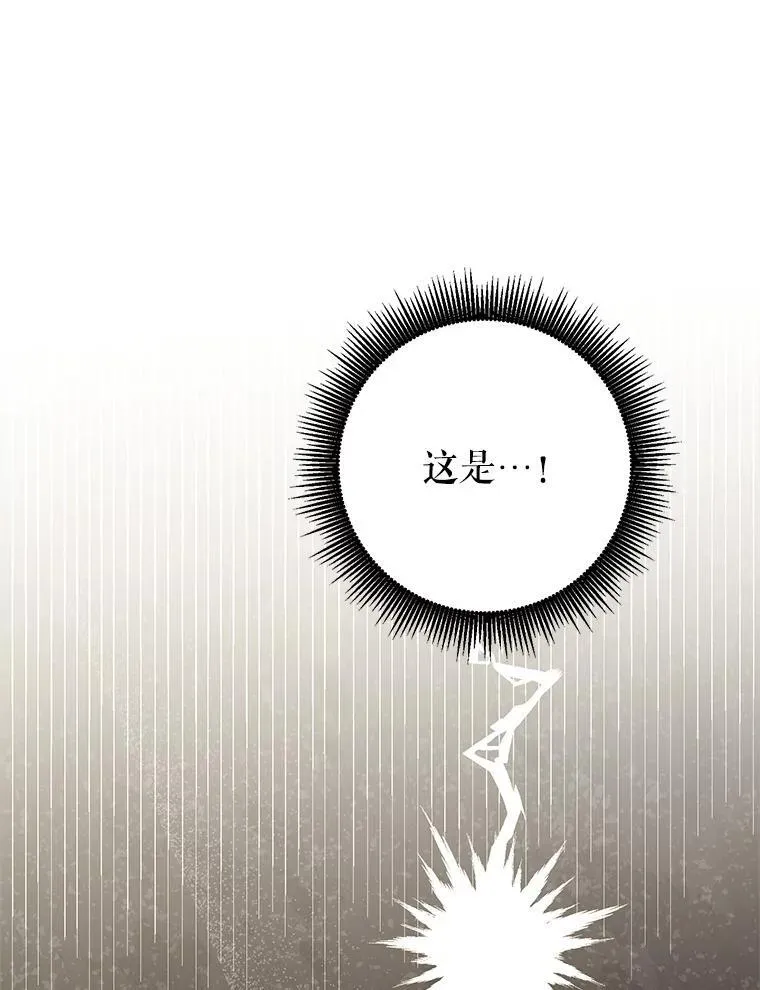 67.找员工 第79页