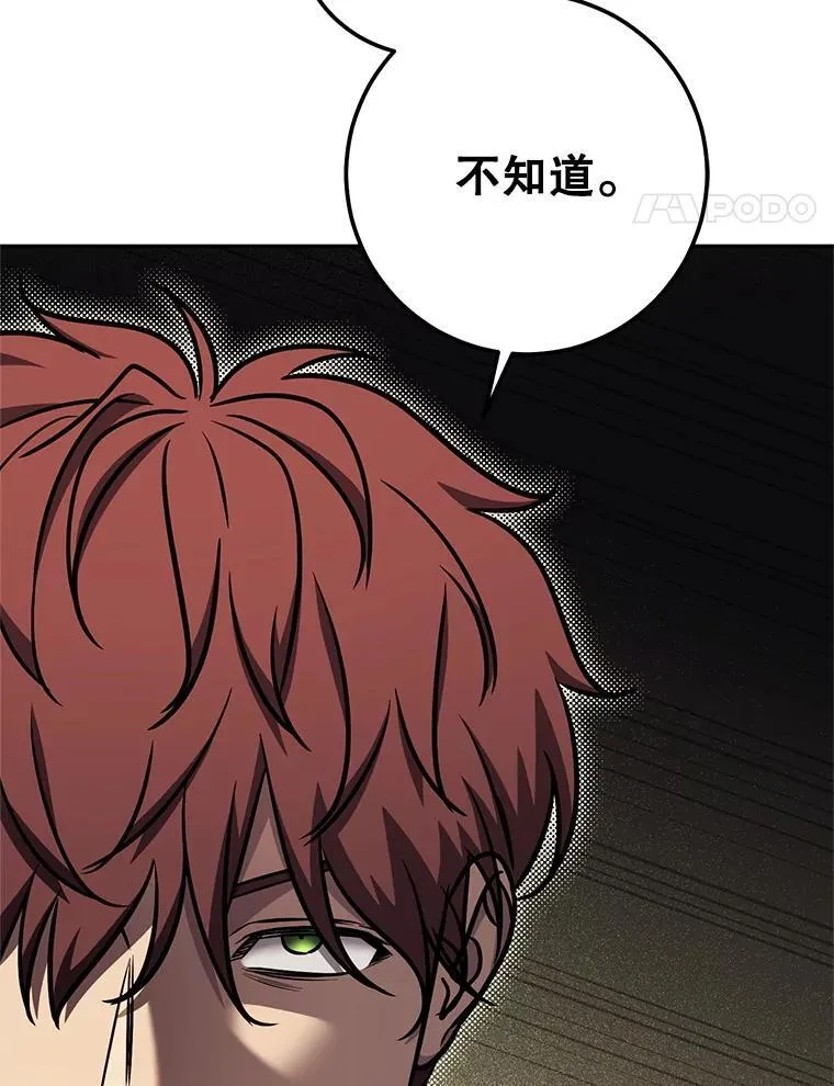67.找员工 第82页