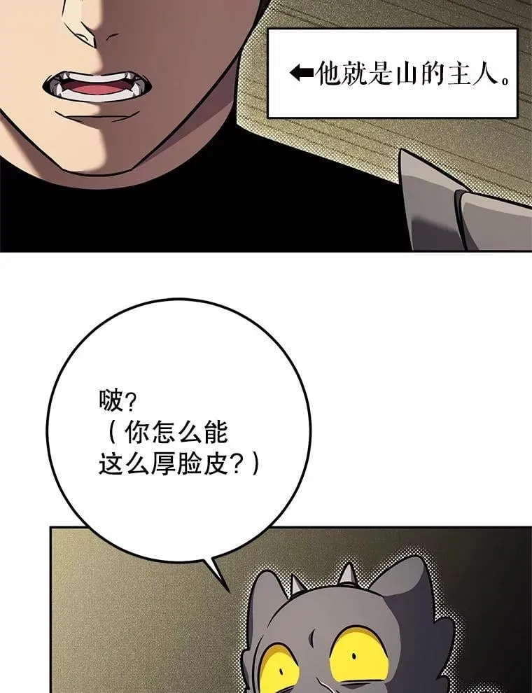 67.找员工 第83页