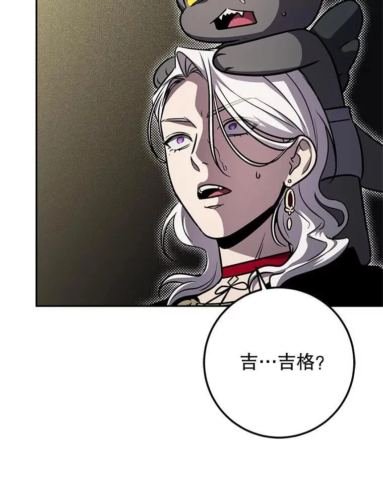 67.找员工 第84页
