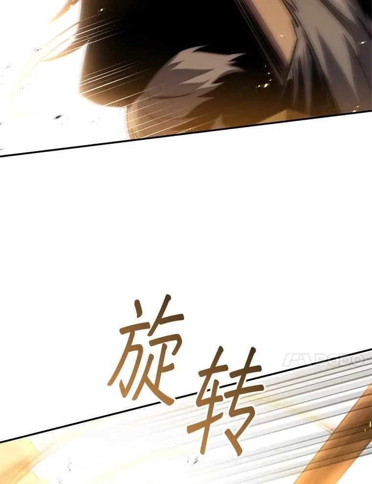 67.找员工 第88页