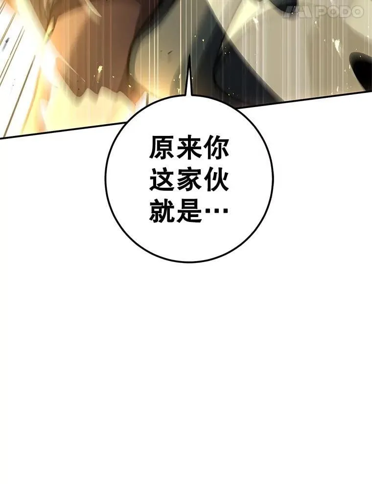 67.找员工 第92页