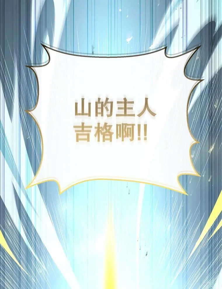 67.找员工 第94页