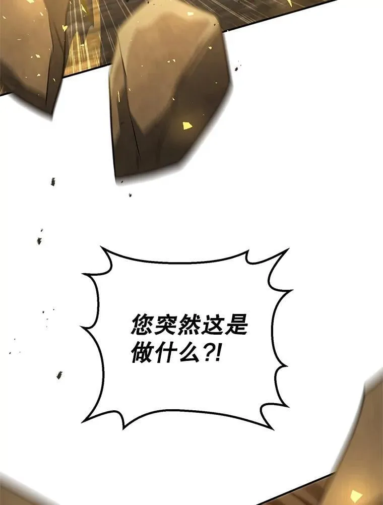 67.找员工 第100页