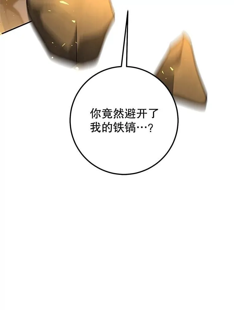 67.找员工 第102页