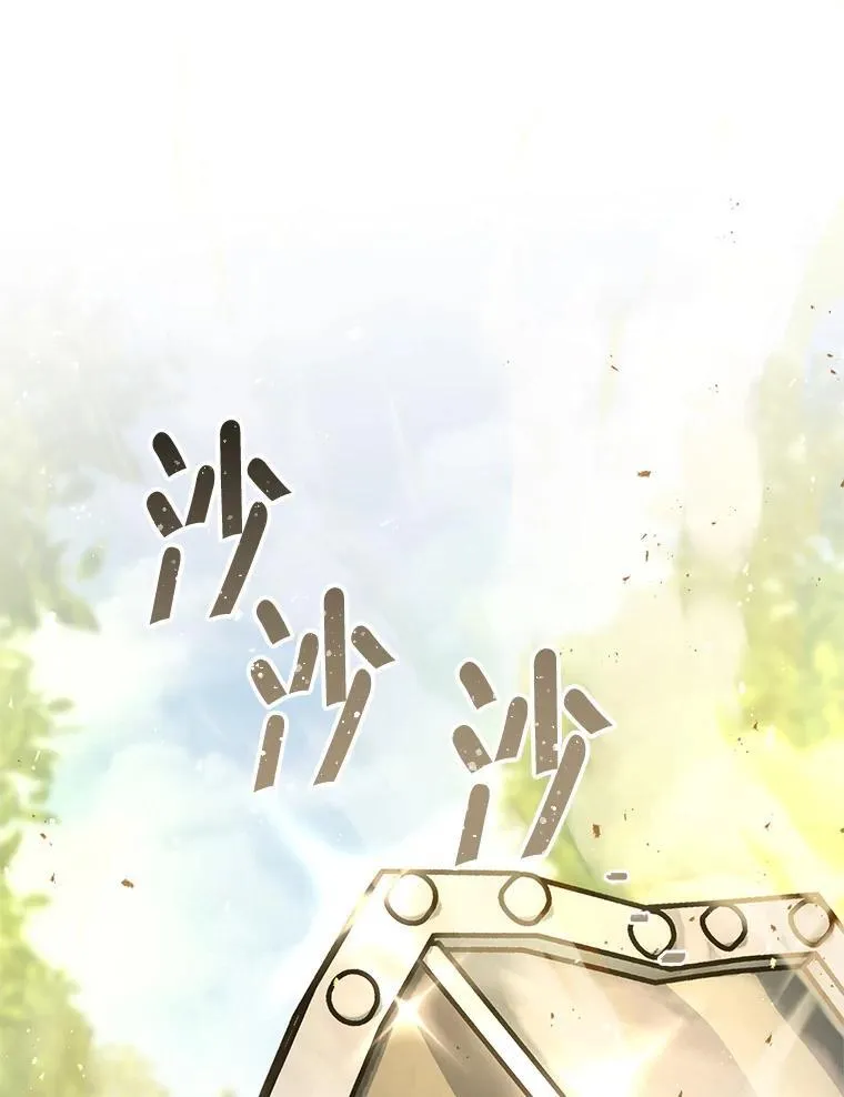 67.找员工 第114页