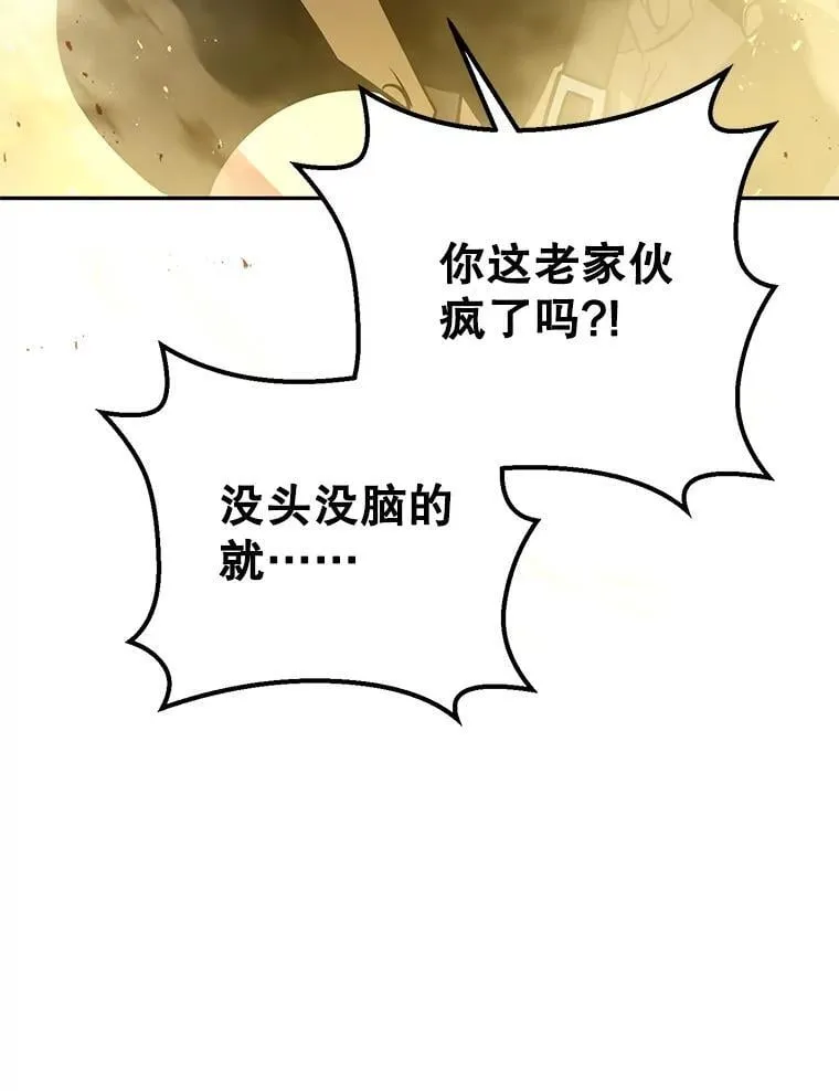 67.找员工 第116页