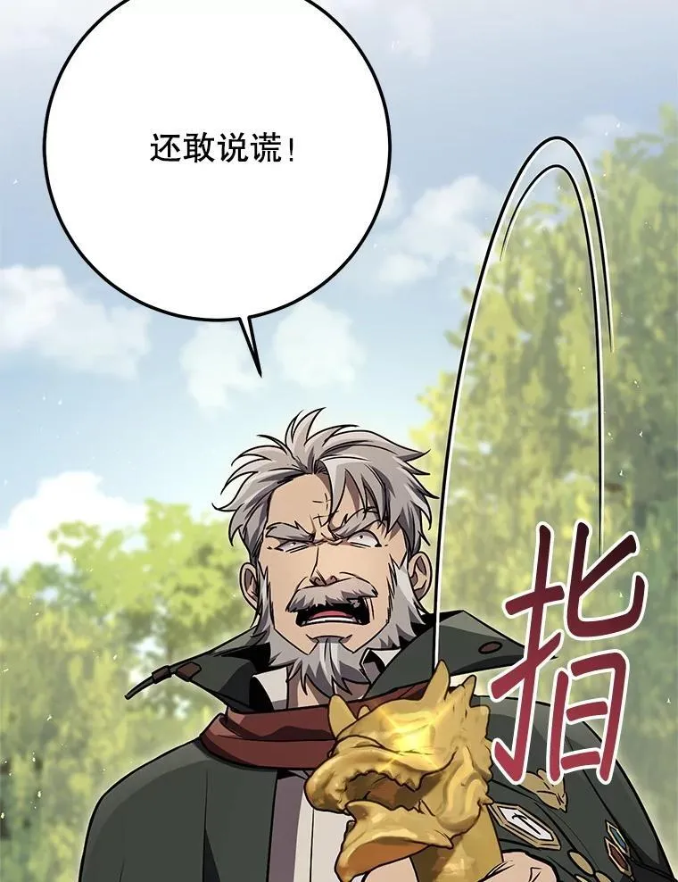 67.找员工 第123页