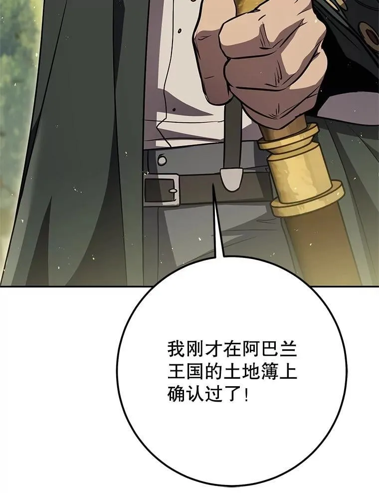 67.找员工 第124页