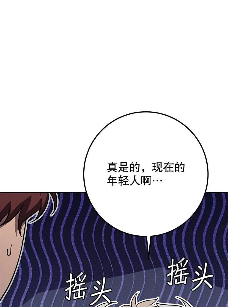 67.找员工 第127页