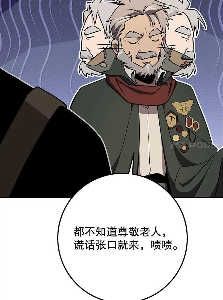 67.找员工 第128页