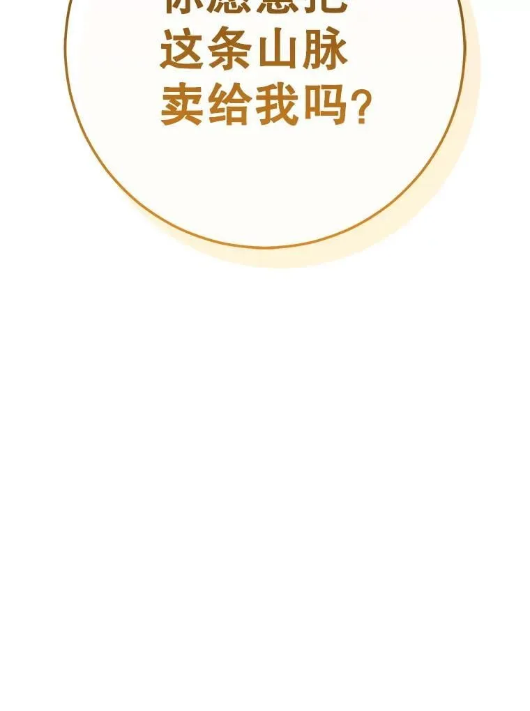 67.找员工 第136页