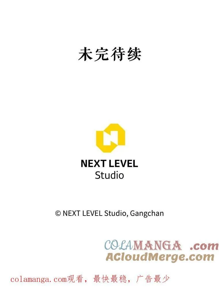 67.找员工 第137页