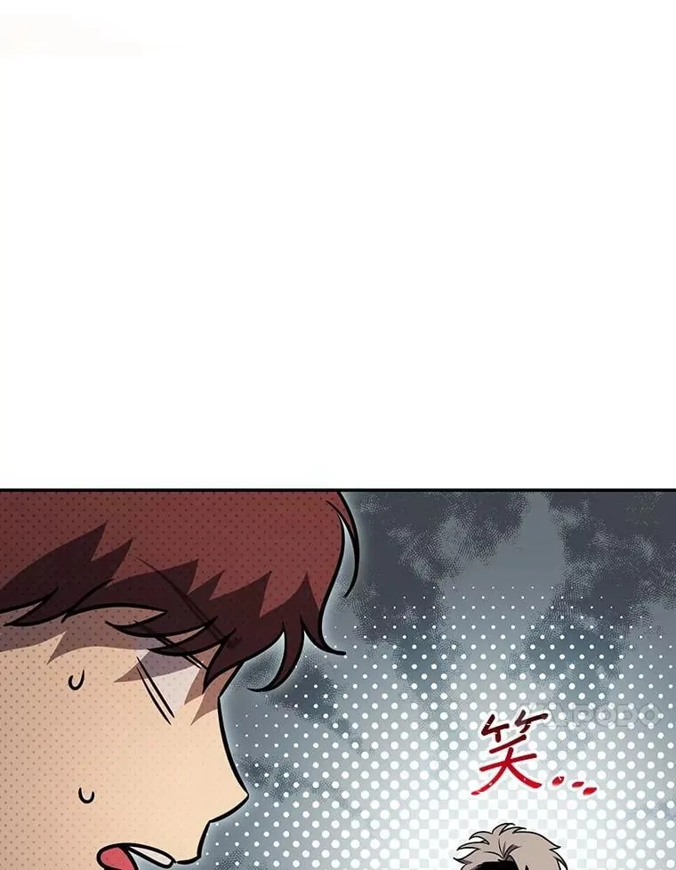 68.矿山王 第14页