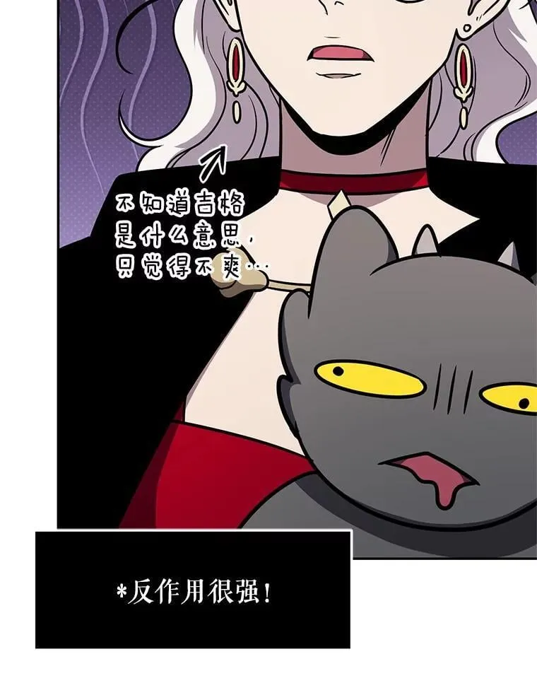 68.矿山王 第26页
