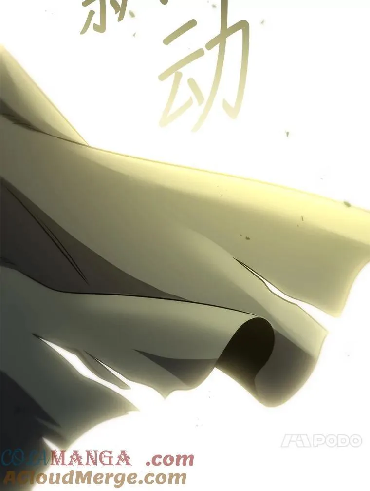 68.矿山王 第53页