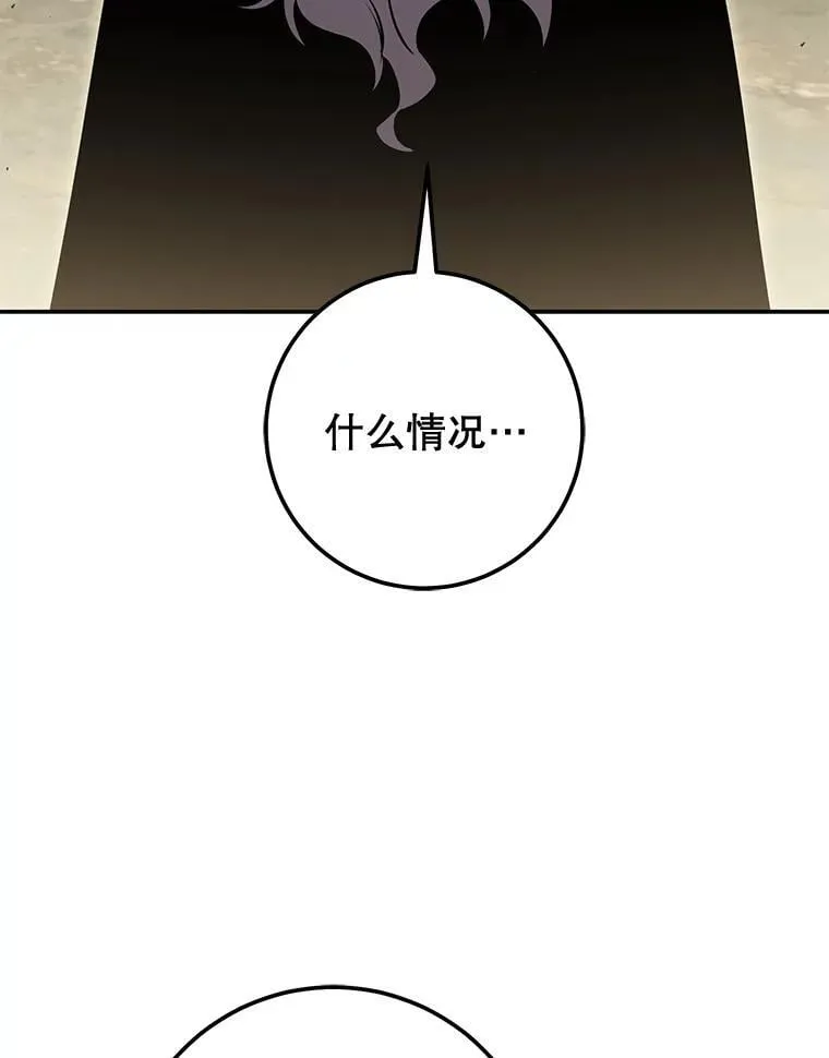 68.矿山王 第140页