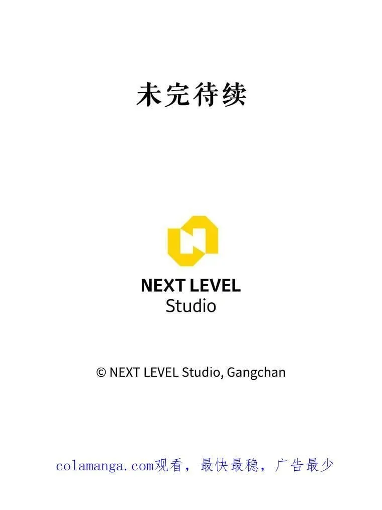 68.矿山王 第156页