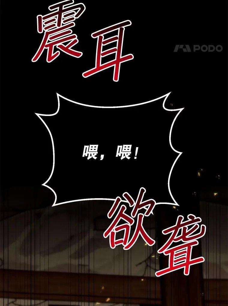 69.双赢 第4页