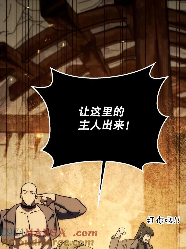 69.双赢 第5页