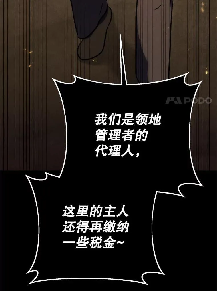 69.双赢 第7页