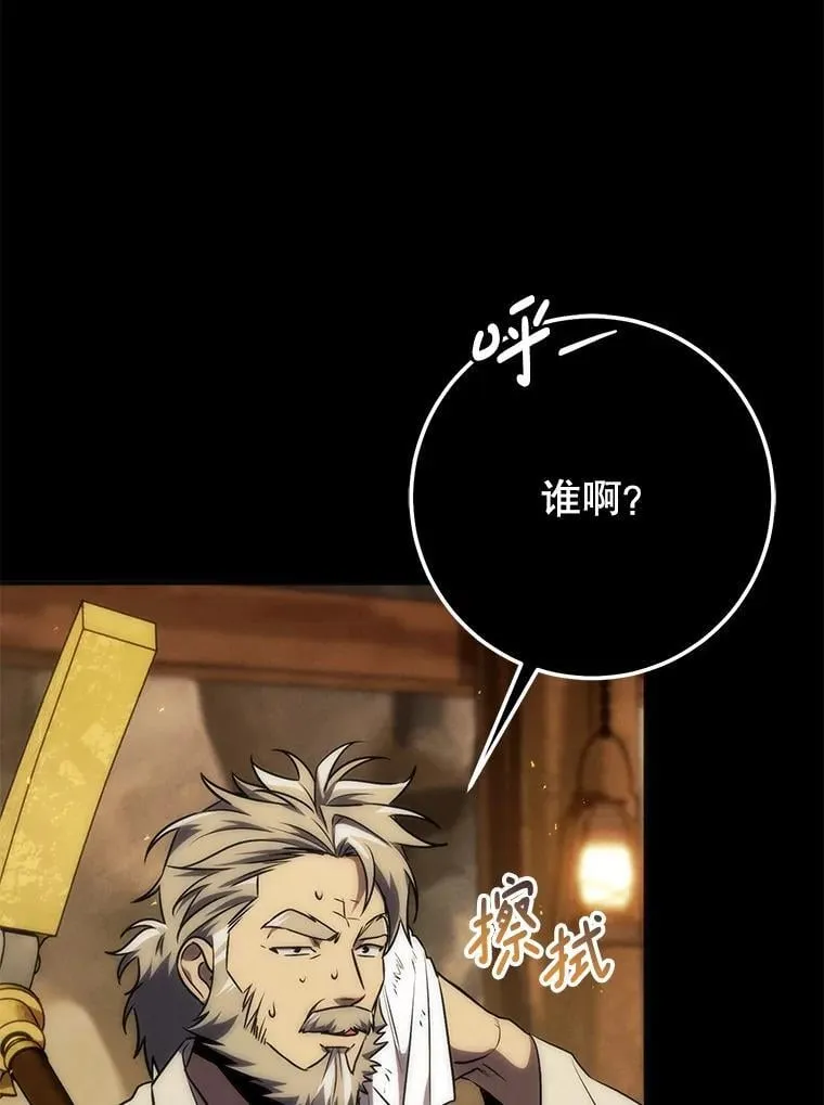 69.双赢 第8页