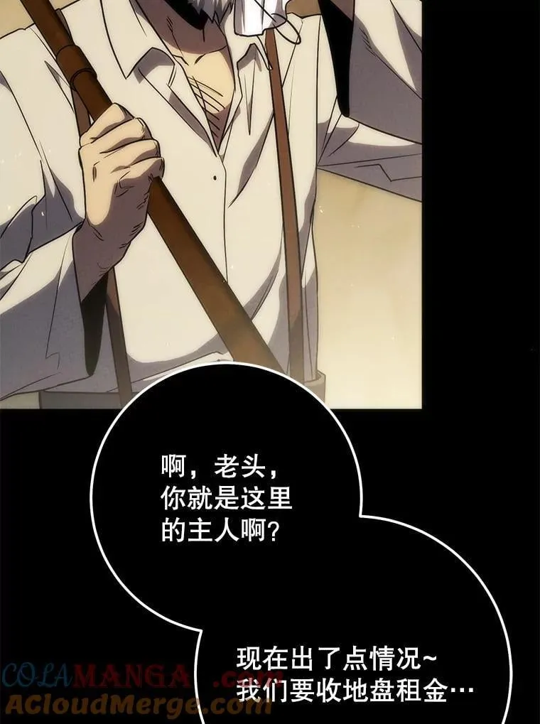 69.双赢 第9页