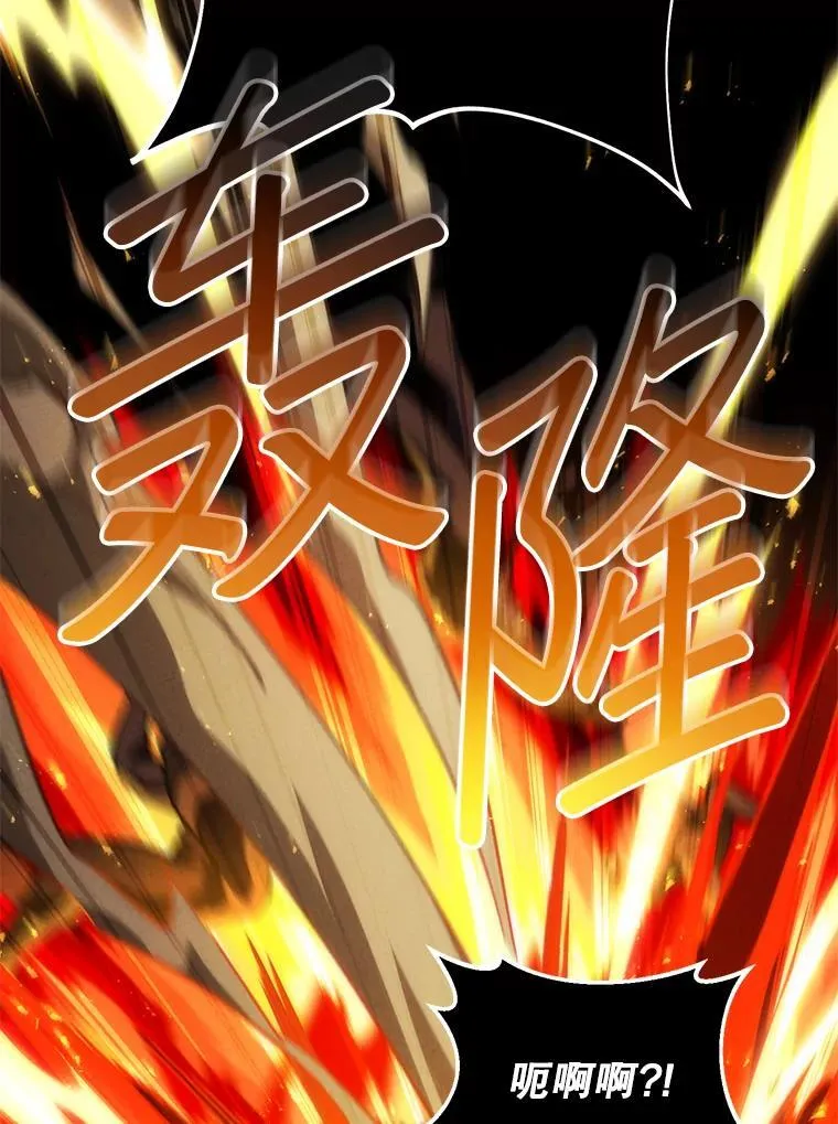 69.双赢 第12页