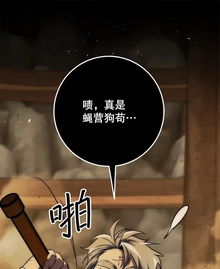 69.双赢 第14页