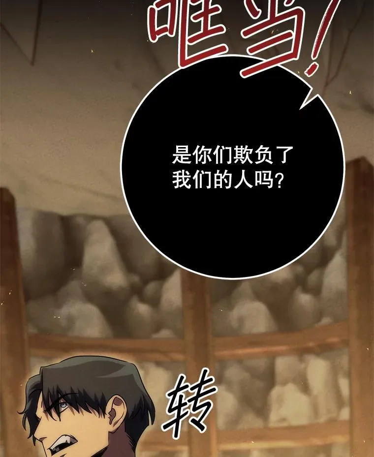 69.双赢 第19页
