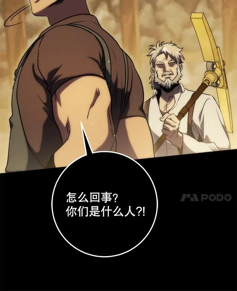 69.双赢 第20页