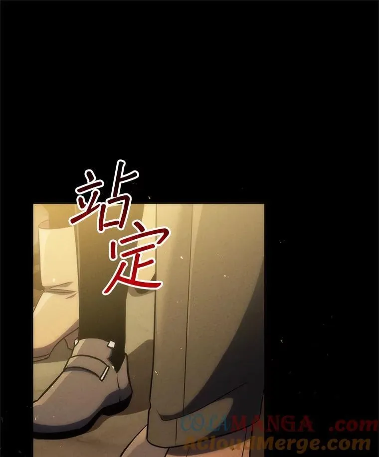 69.双赢 第21页