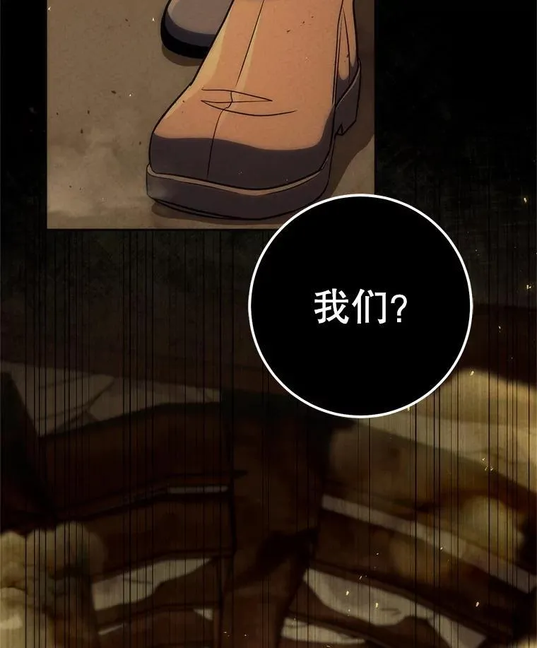 69.双赢 第22页