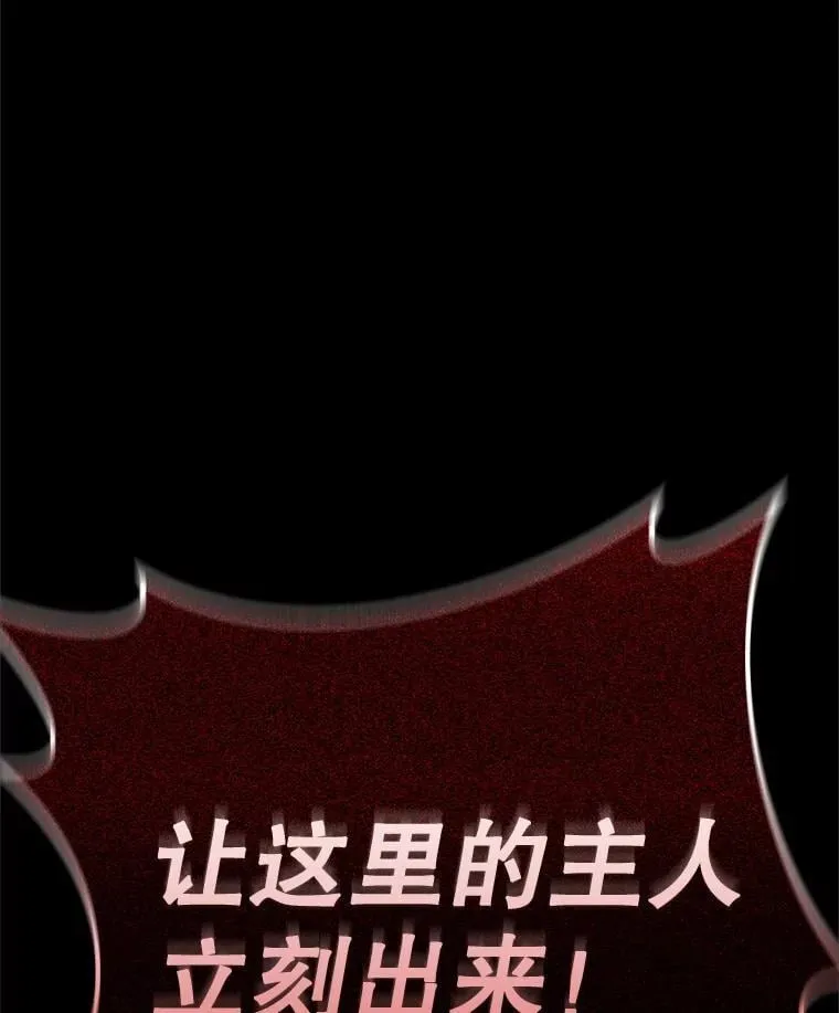 69.双赢 第26页
