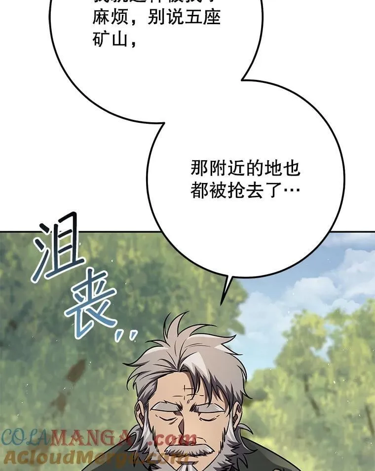 69.双赢 第29页