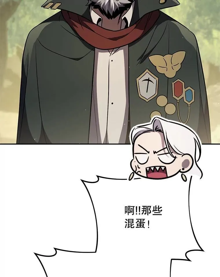 69.双赢 第30页