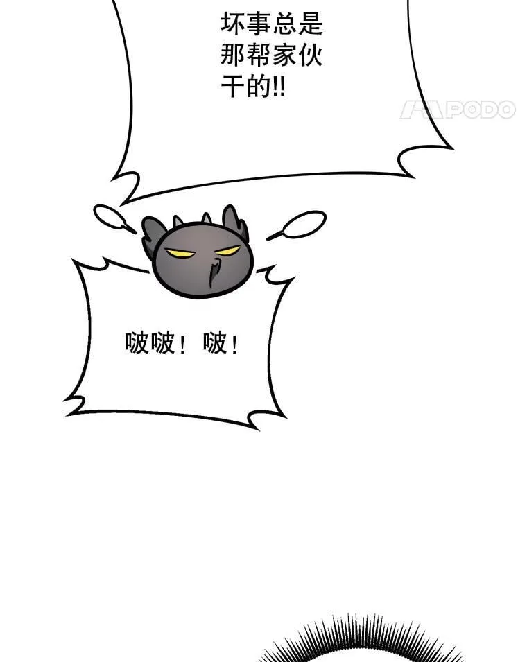69.双赢 第31页