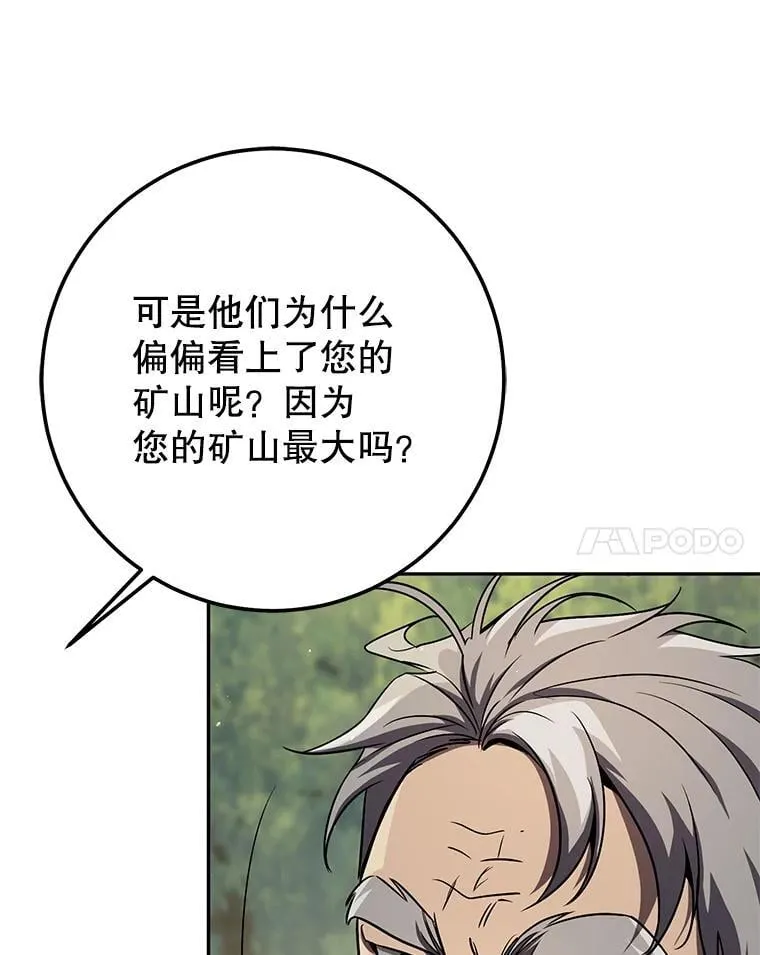69.双赢 第34页