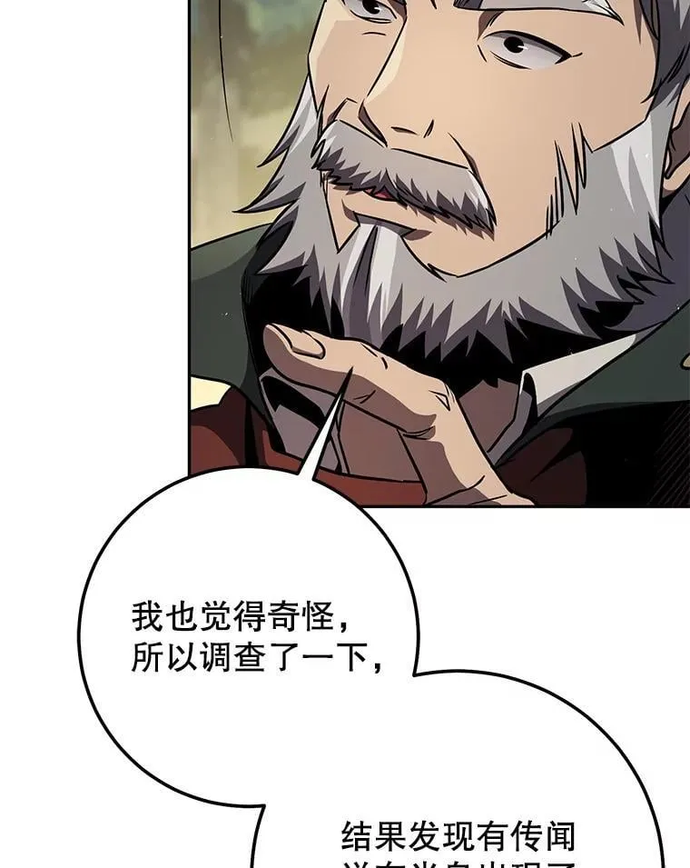 69.双赢 第35页