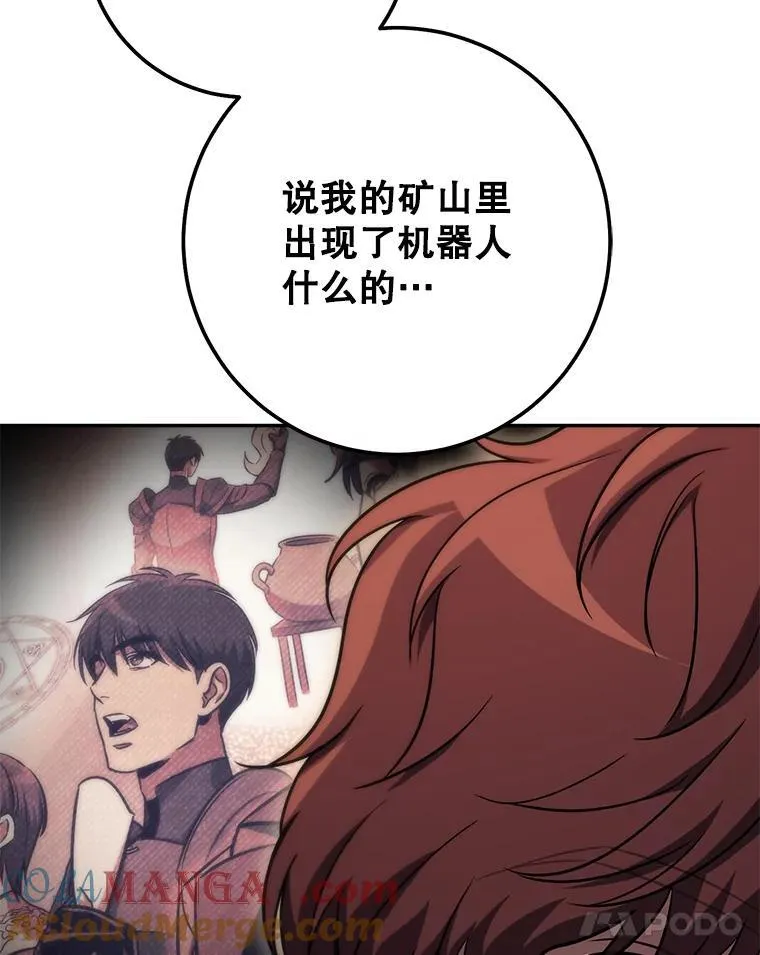 69.双赢 第37页