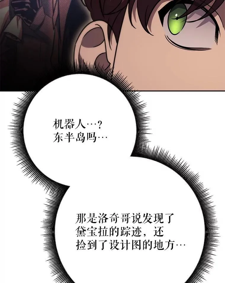 69.双赢 第38页