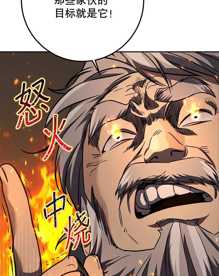 69.双赢 第40页